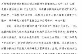 文昌讨债公司成功追回初中同学借款40万成功案例